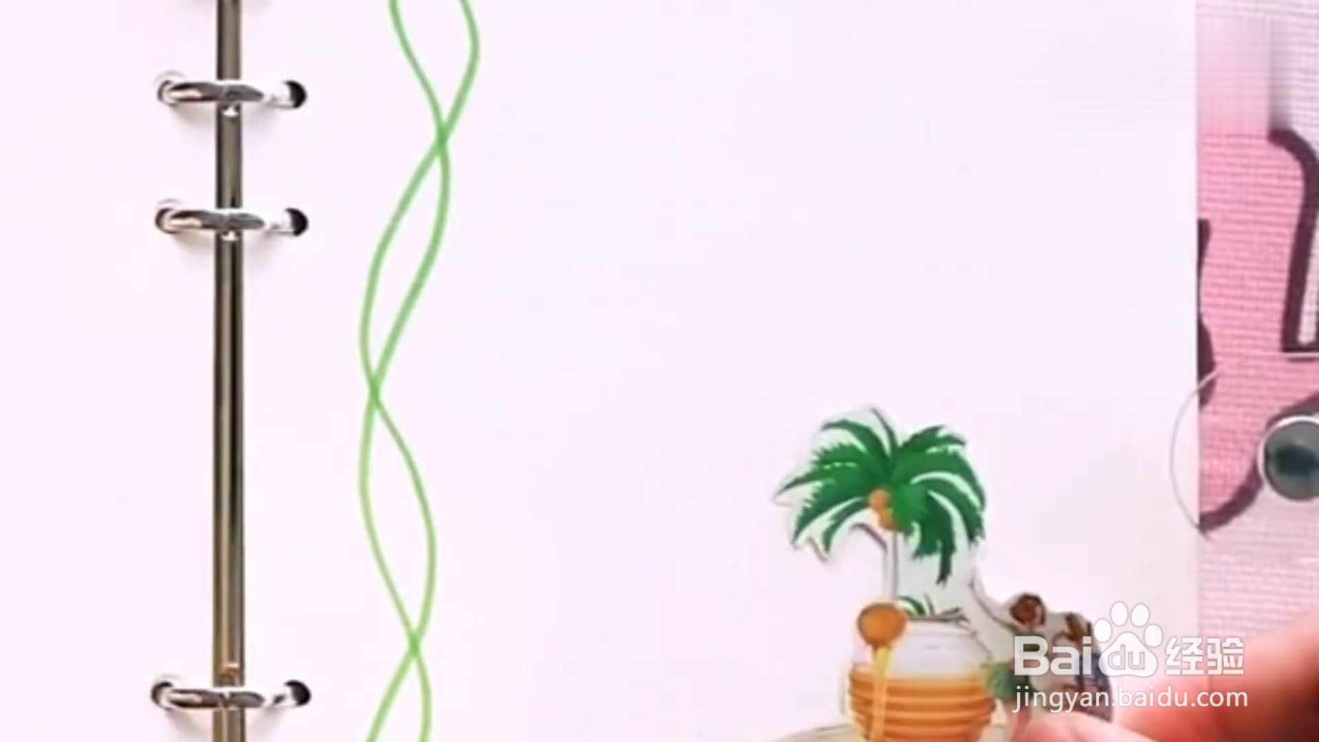 如何用芒果干包装袋制作手账？