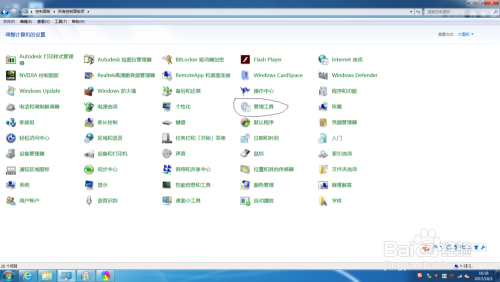 win7系统下配置自己的IIS服务器 图文