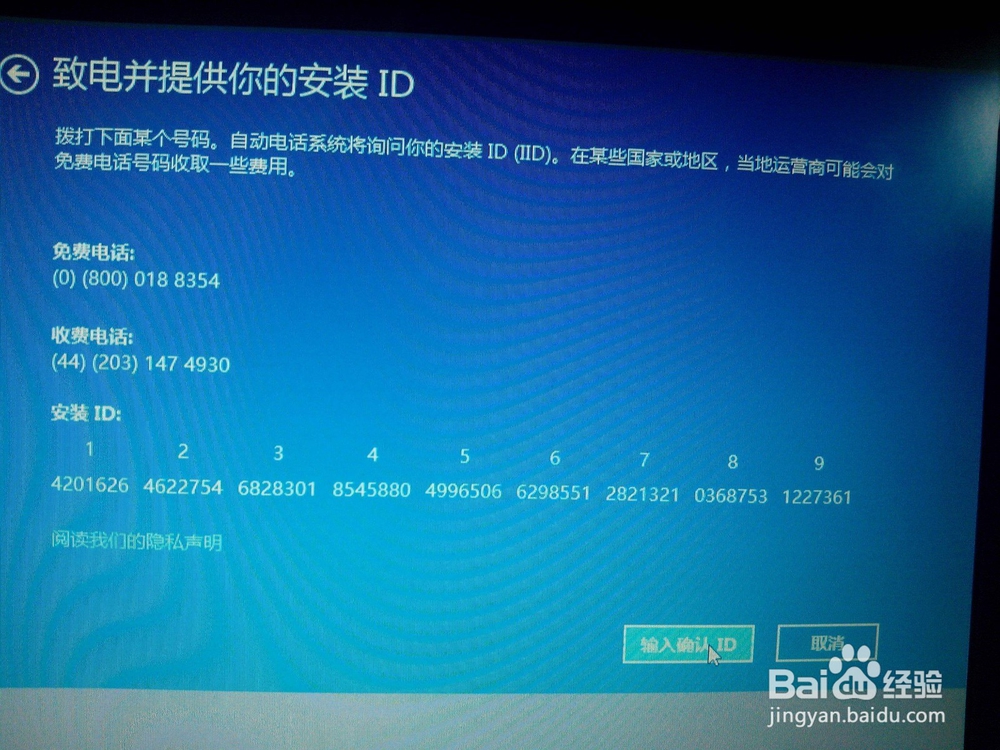 win10专业版怎样激活