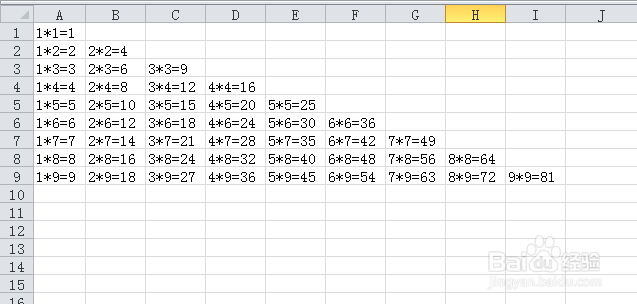 EXCEL 如何查找*号
