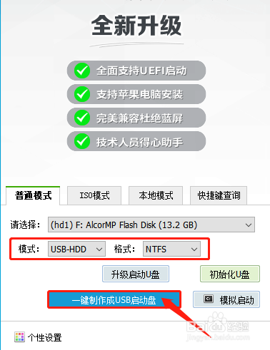 怎么电脑重装系统