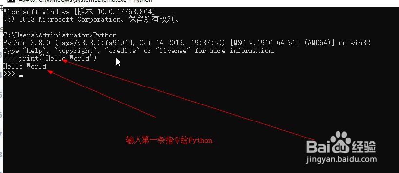 如何安装python最新版本超详细