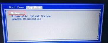 联想笔记本如何BIOS设置U盘启动