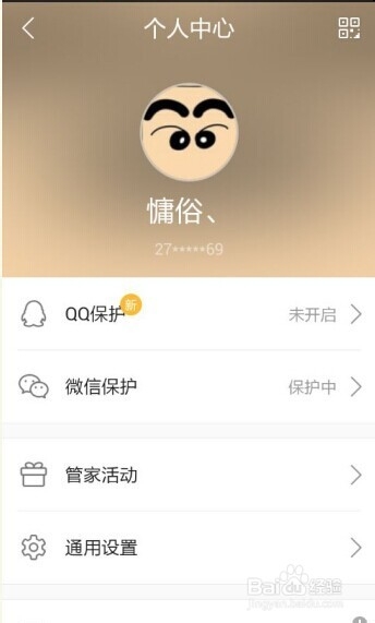 测试手机性能都需要如何操作