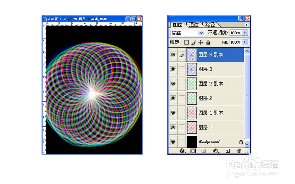 PS特效,如何制作绚丽光线
