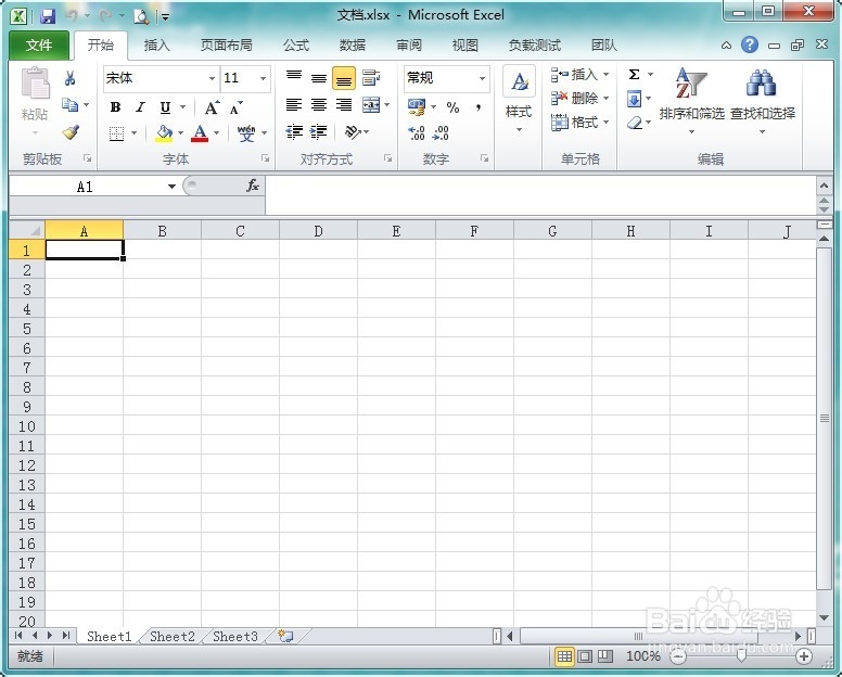 Excel怎么把中文翻译成英文