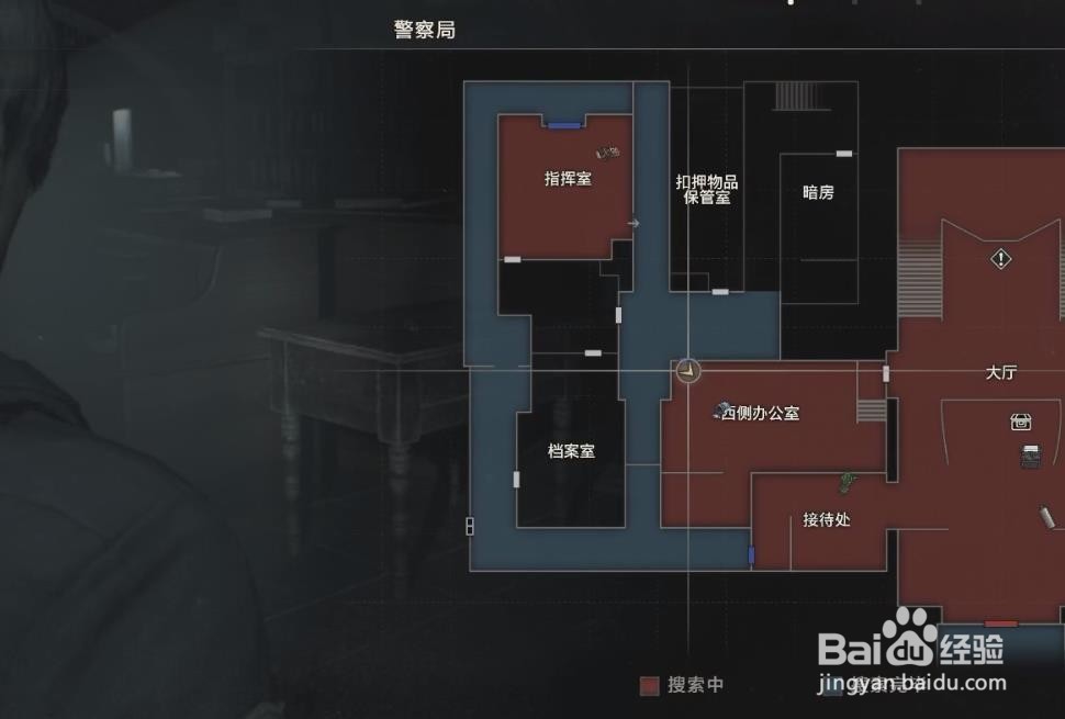 生化危机2重制版 所有文件位置一览(一)