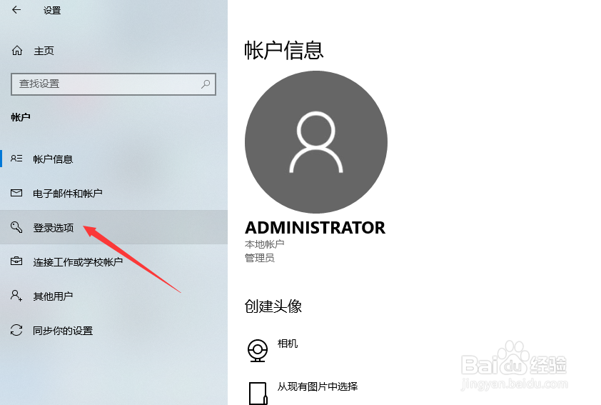 怎么设置让电脑每次重启后自动打开上次的应用