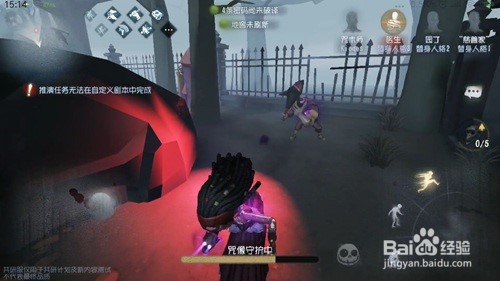 第五人格金身小丑救人有哪些技巧