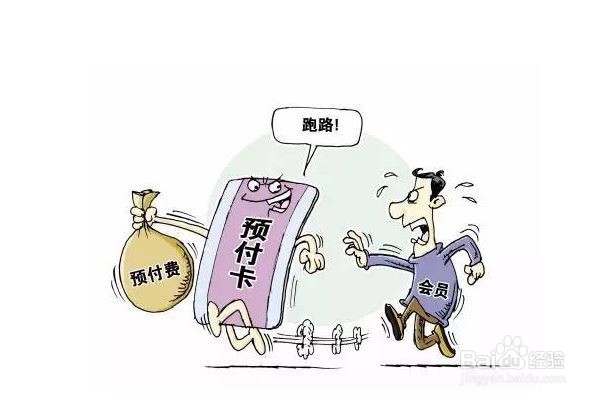 健身房倒闭怎么赔偿