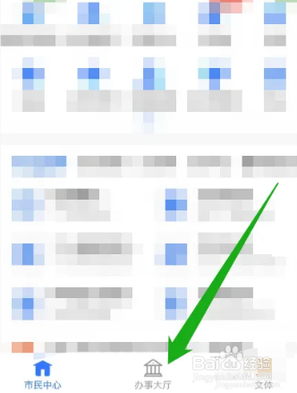 医保终止怎么办理