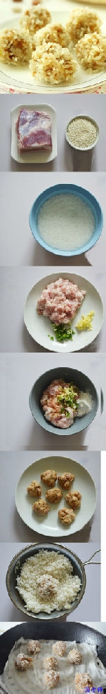菜谱家常菜图片教程——筵席必备的珍珠丸子