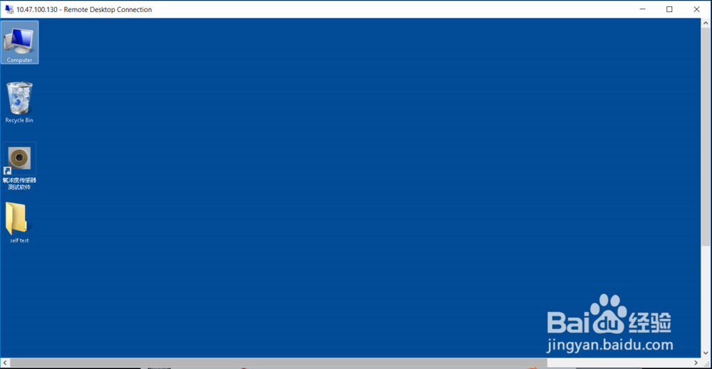 WIN10远程错误