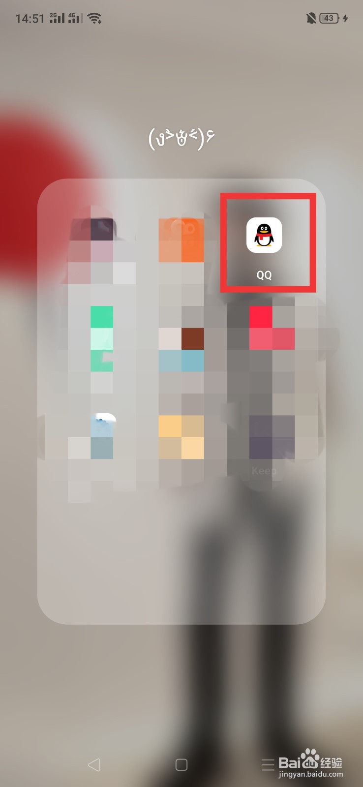 QQ上怎么领取王者荣耀的礼包