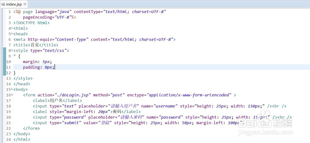 webapi 如何重定向页面