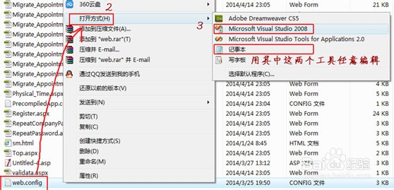 ASP.NET 在服务器上操作WORD文档出错的解决办法