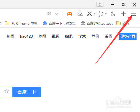 QQ浏览器怎么关闭拖拽文字搜索功能