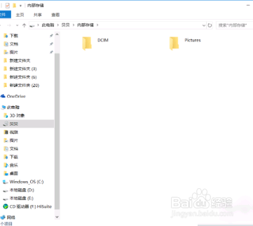 华为手机更换手机时如何传递资料