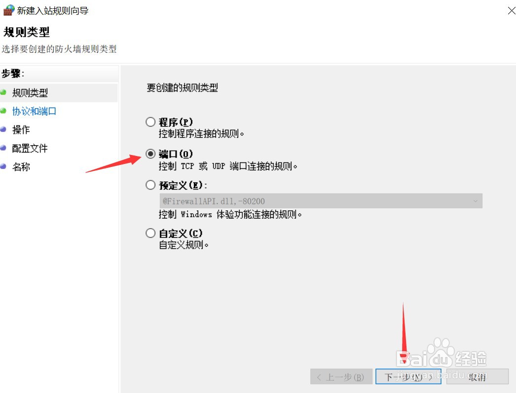 电脑如何防止肉鸡病毒