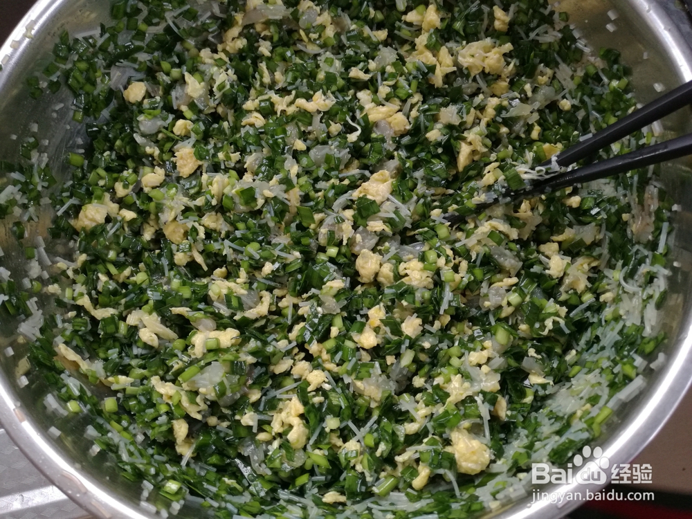 香气浓郁的韭菜盒子