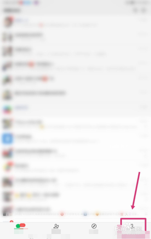 微信如何检查是否是新版本