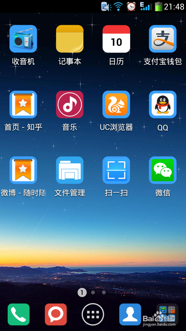 如何将用微信学英语