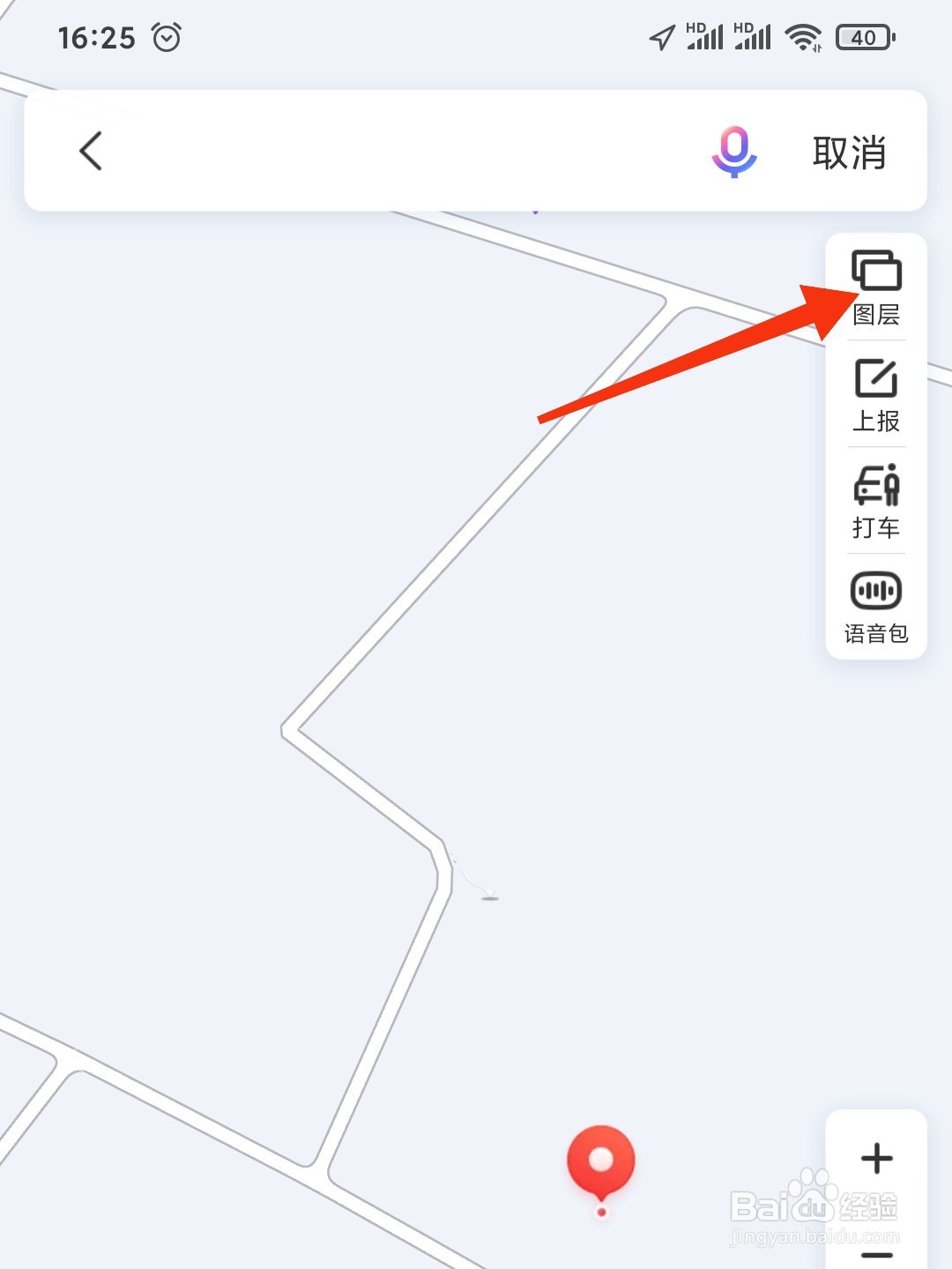 百度地图怎么开启全景地图