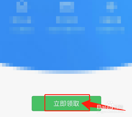江苏省电子社保卡怎么办理
