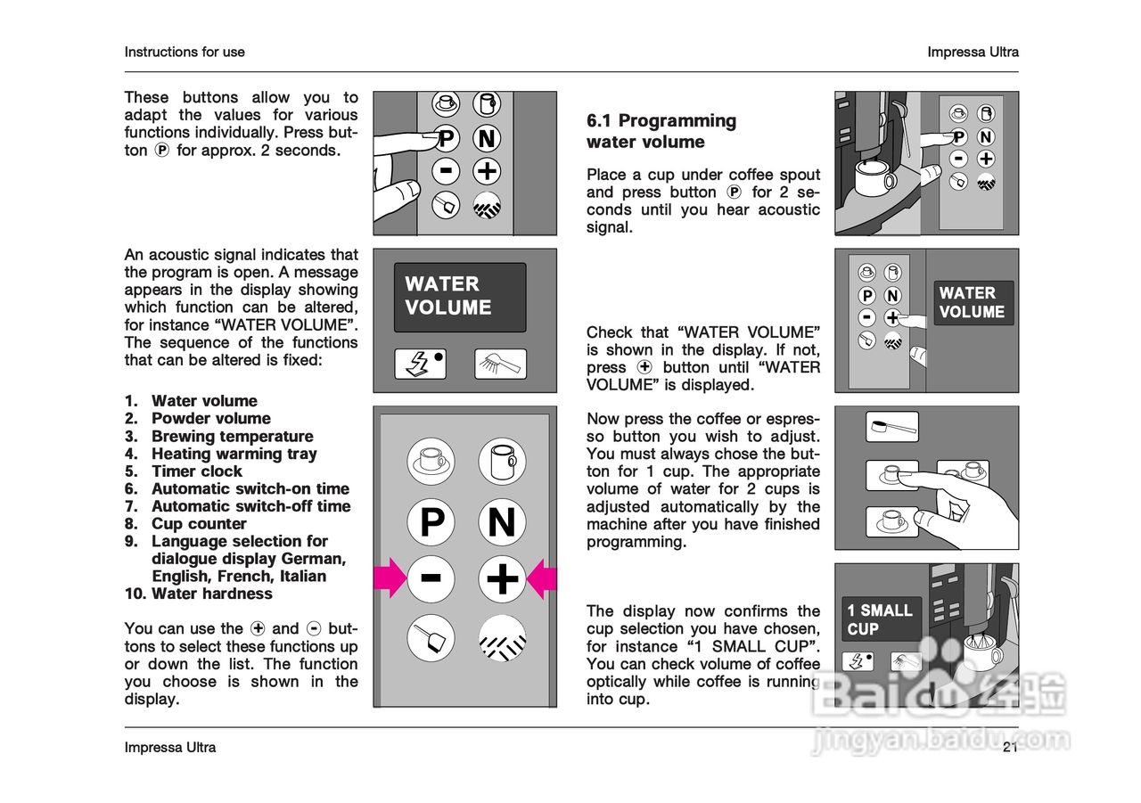 JURA IMPRESSA ULTRA 咖啡机使用手册:[2]