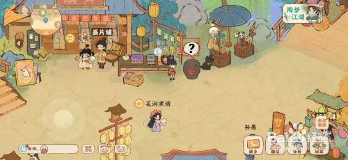 桃源深处有人家如何查看桃源乡宝囡迷踪攻略