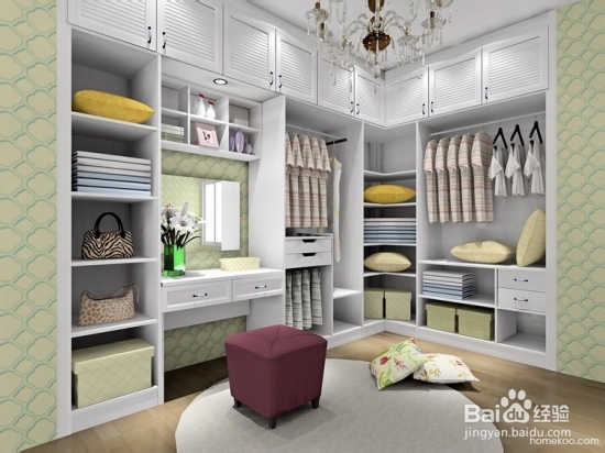 衣帽间的类型有哪些