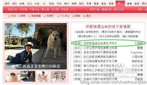 你的家庭适合赴美生子吗