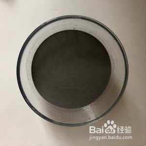 自制黑芝麻糊——健康美味