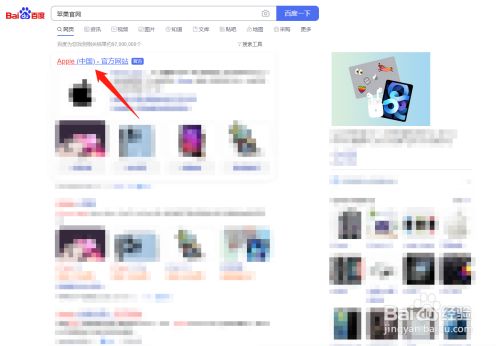 如何在线上抢购iPhone13Pro手机