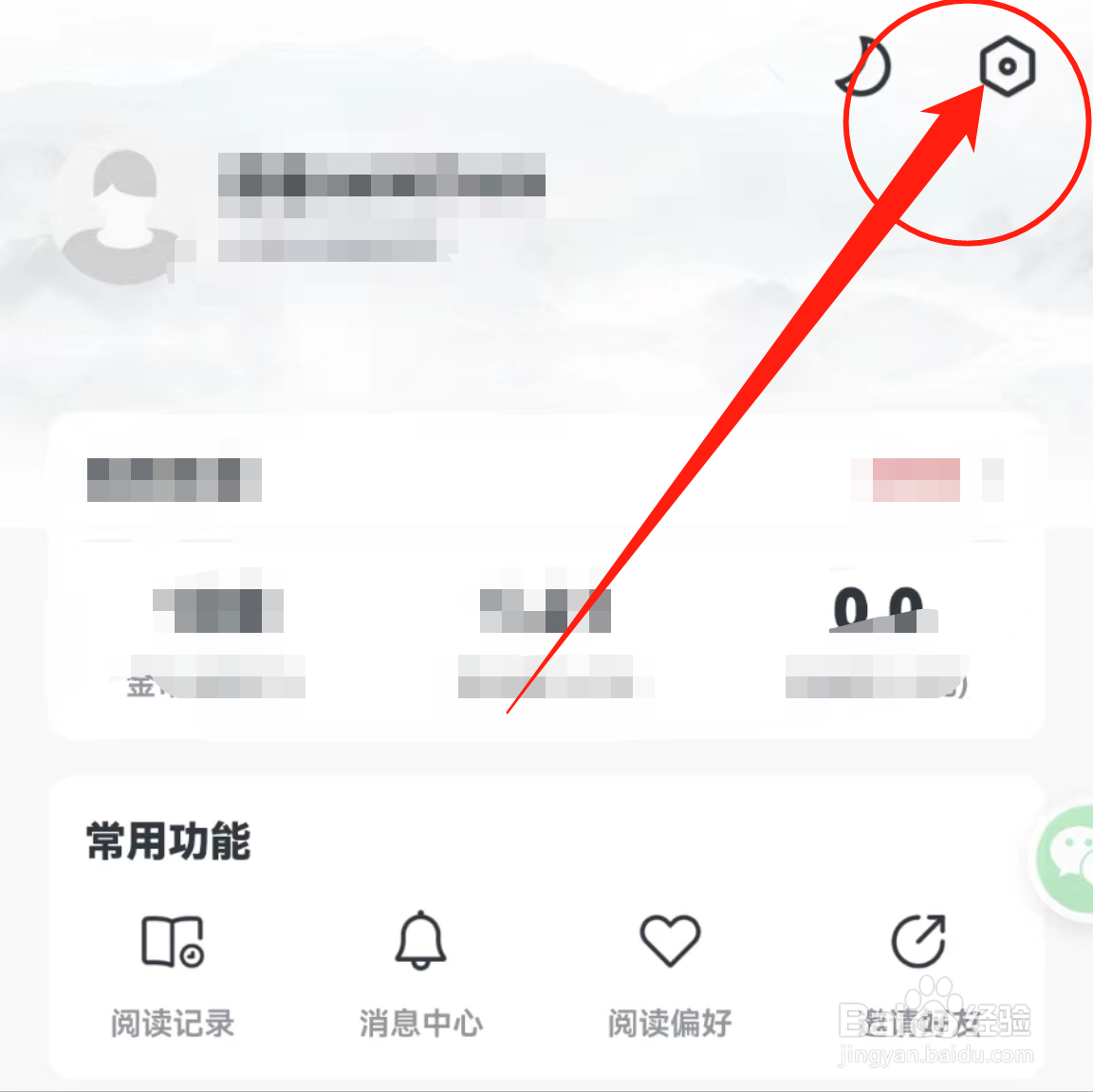 在哪里开启淘小说软件中的3G/4G下显示图片