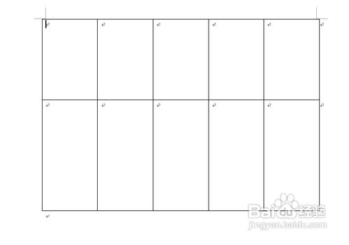 word制作表格时怎么在表格中设置斜线