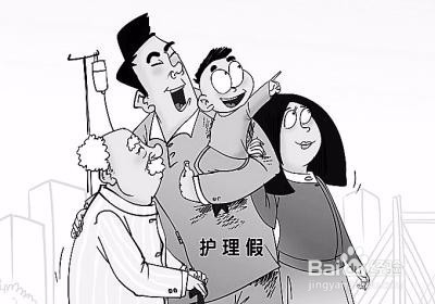 如何处理请长假职工