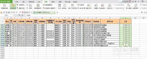 如何在EXCEL中增加千位分隔符和货币号