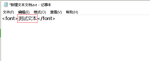 html怎么设置字体颜色