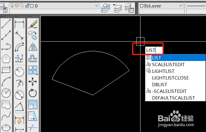 cad如何求扇形的面积