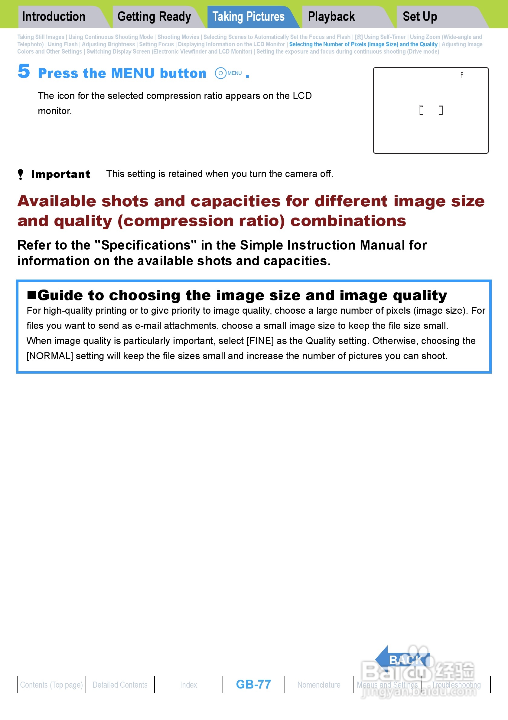 Rollei dk4010型数码相机说明书:[8]