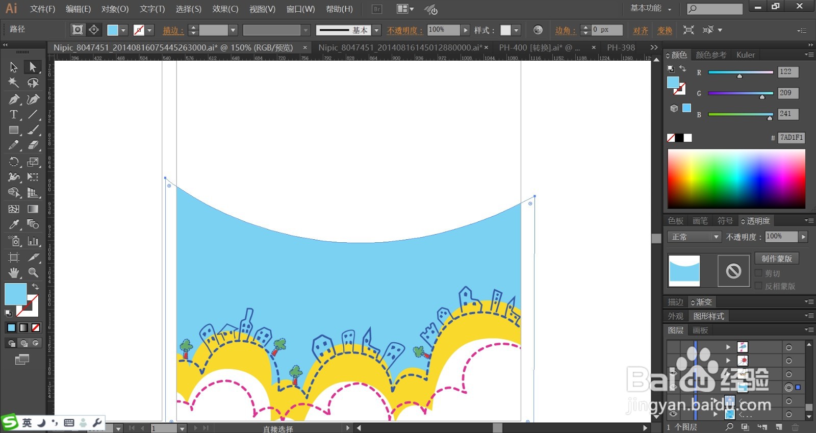 世界旅游插画设计