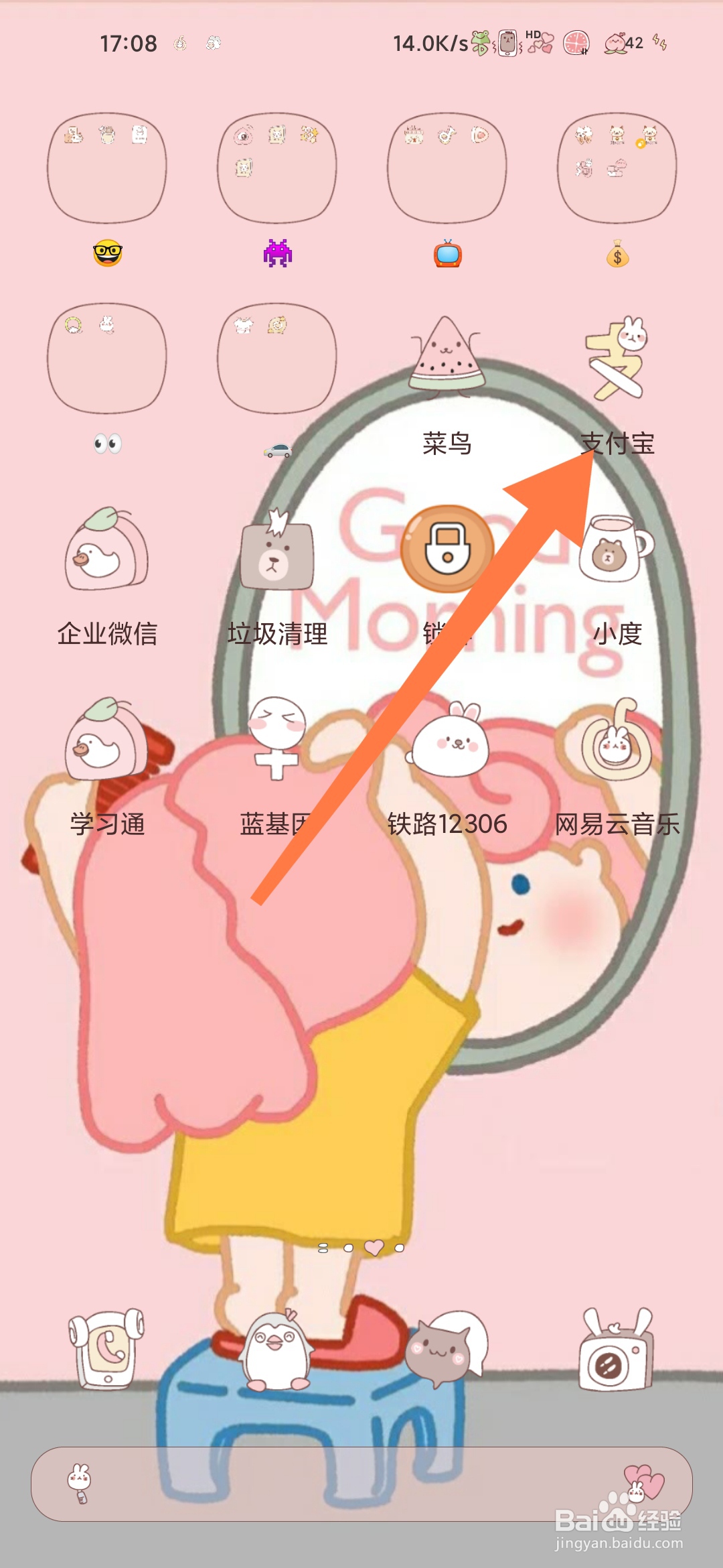国家民政网疫苗补贴怎么领