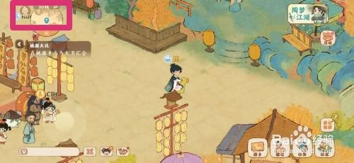 桃源深处有人家如何桃源乡主线任务攻略