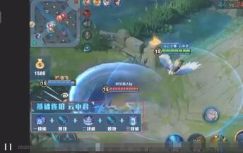 云中君怎么玩以及连招技巧