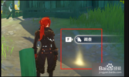 《原神》大生意货单位置在哪里