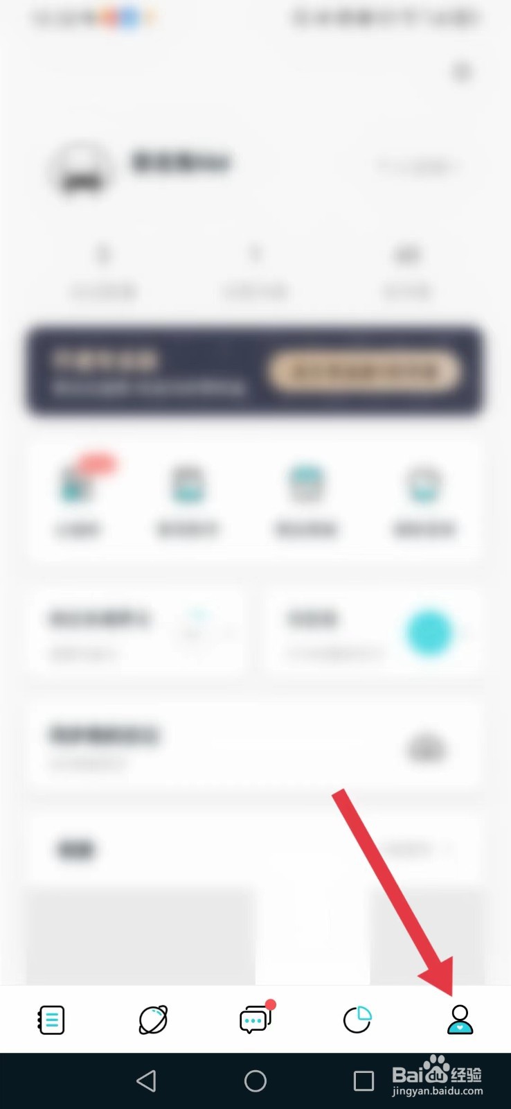 Moo日记怎样导出自己写的书？