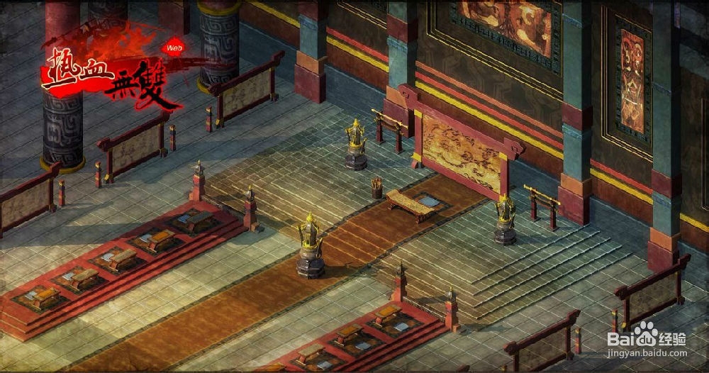 热血无双装备强化攻略