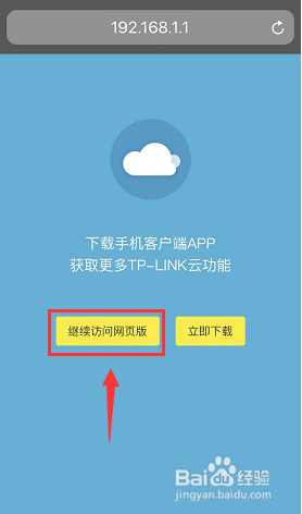 手机如何查家里网密码