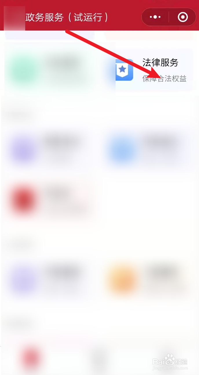 疫情期间如何匿名举报